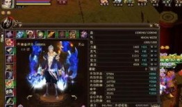 天龙八部新闻爆料,江湖风云再起，神秘事件揭开序幕