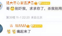 铁粉生活的爆料在哪看新闻啊,新闻资讯一网打尽