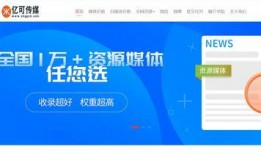 成都新闻爆料自媒体平台,自媒体平台最新爆料聚焦